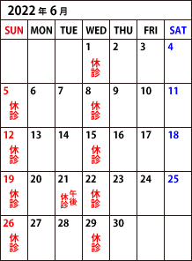 6月診療カレンダー
